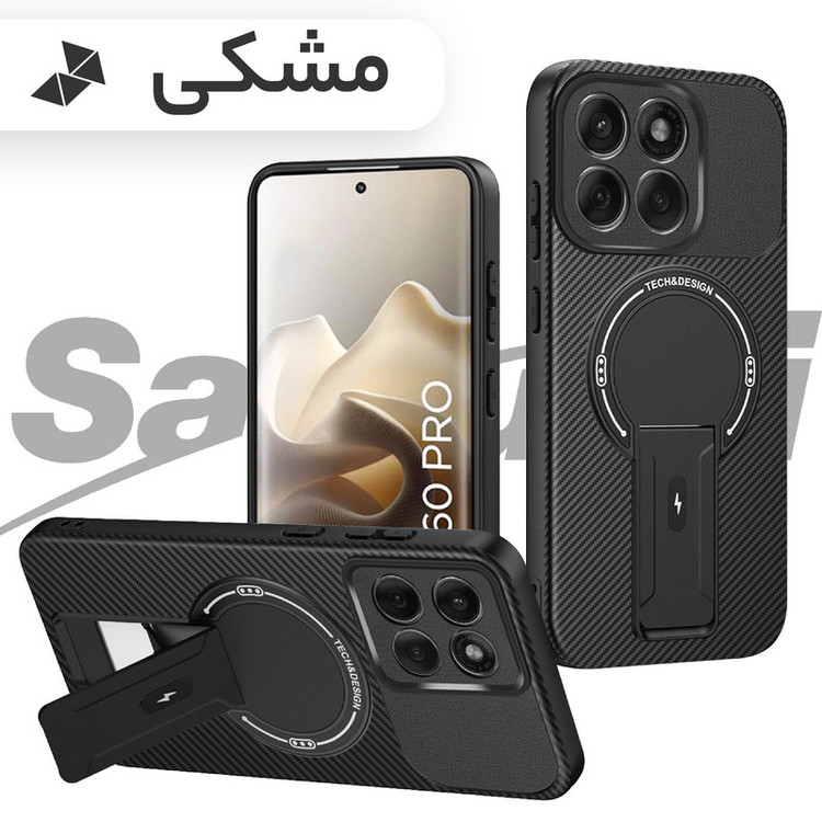 کاور سامورایی مدل Carbon Stand مناسب برای گوشی موبایل موتورولا Edge 60 Pro