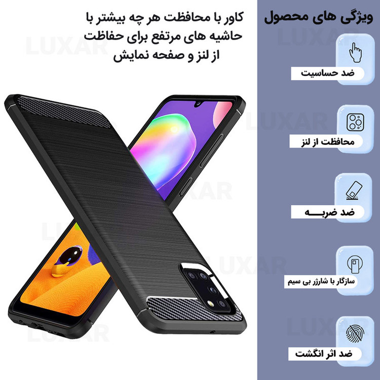 کاور لوکسار مدل a31 -LS مناسب برای گوشی موبایل سامسونگ Galaxy A31