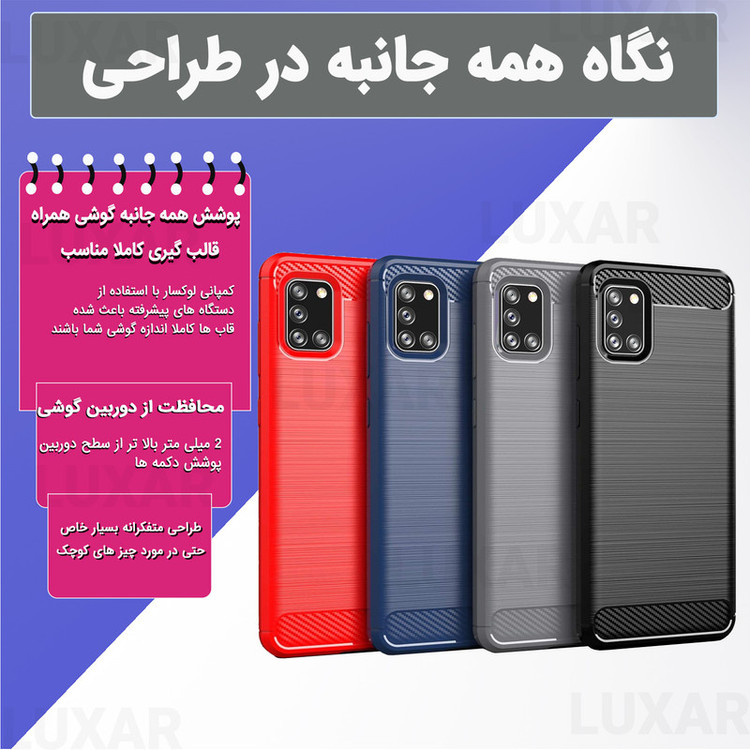 کاور لوکسار مدل a31 -LS مناسب برای گوشی موبایل سامسونگ Galaxy A31