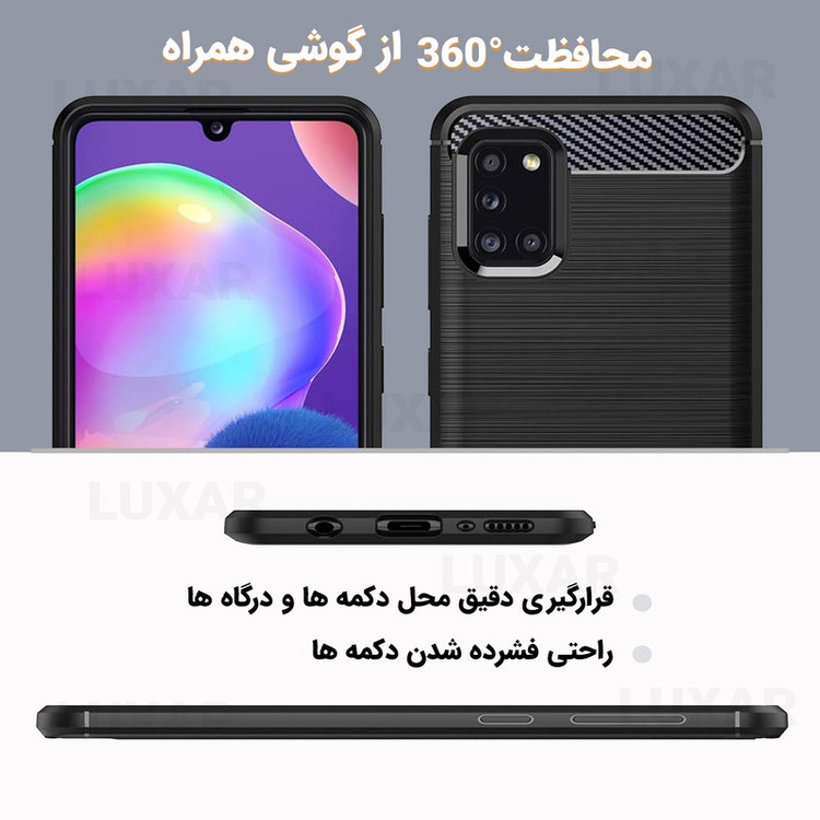 کاور لوکسار مدل a31 -LS مناسب برای گوشی موبایل سامسونگ Galaxy A31