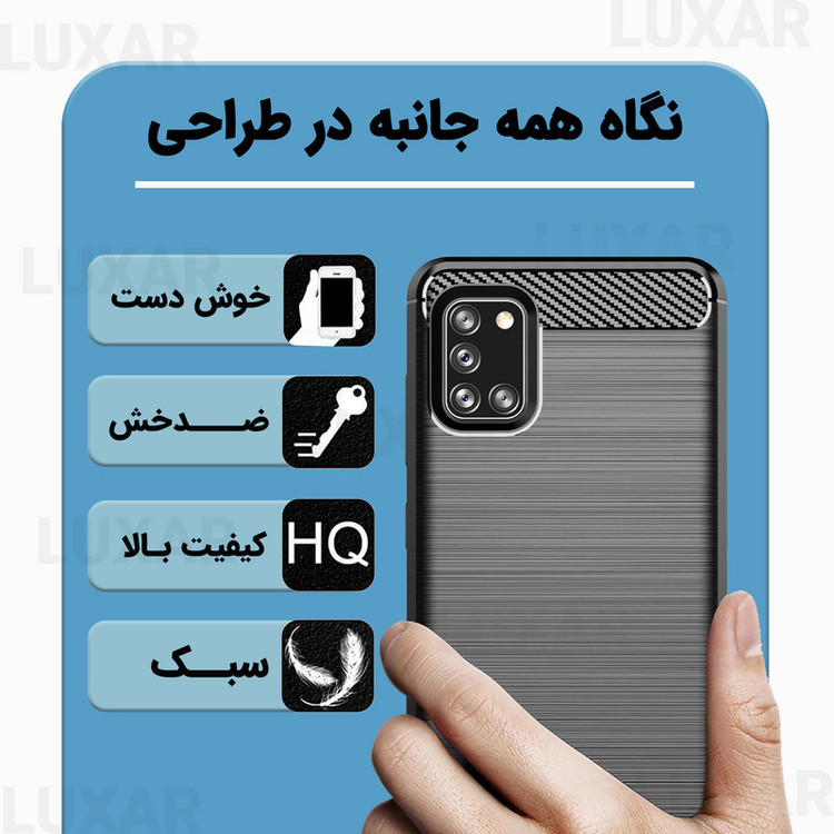 کاور لوکسار مدل a31 -LS مناسب برای گوشی موبایل سامسونگ Galaxy A31
