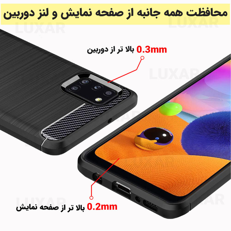 کاور لوکسار مدل a31 -LS مناسب برای گوشی موبایل سامسونگ Galaxy A31