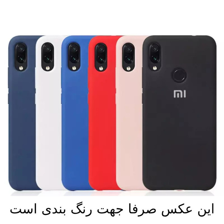 کاور ننه قاب مدل سیلیکونی پاک کنی مناسب برای گوشی موبایل سامسونگ Galaxy A16