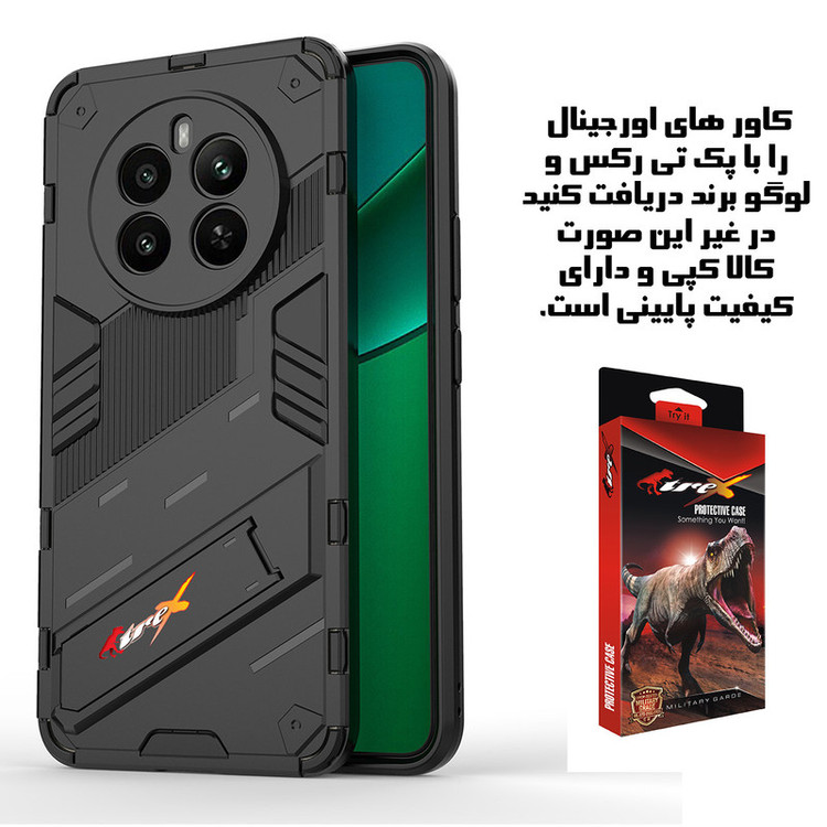 کاور تی رکس مدل BIBERCAS مناسب برای گوشی موبایل ریلمی 12 Plus