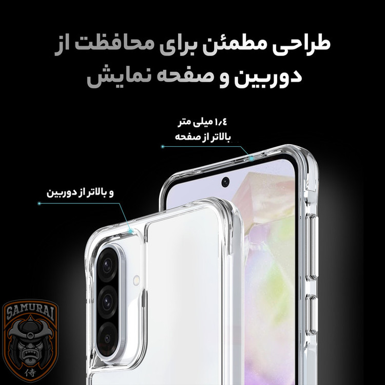 کاور سامورایی مدل PURE مناسب برای گوشی موبایل سامسونگ Galaxy A56 / Galaxy A56 5G