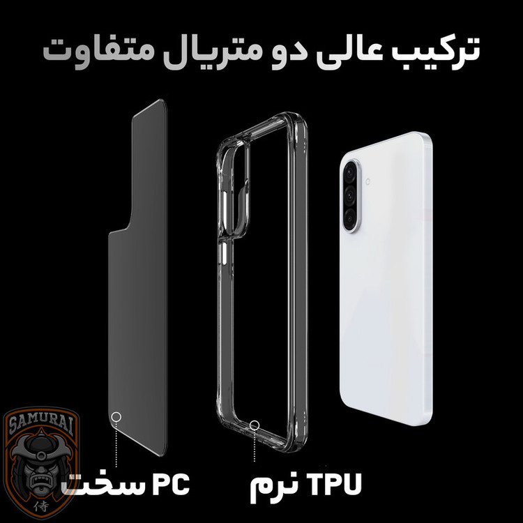 کاور سامورایی مدل PURE مناسب برای گوشی موبایل سامسونگ Galaxy A56 / Galaxy A56 5G