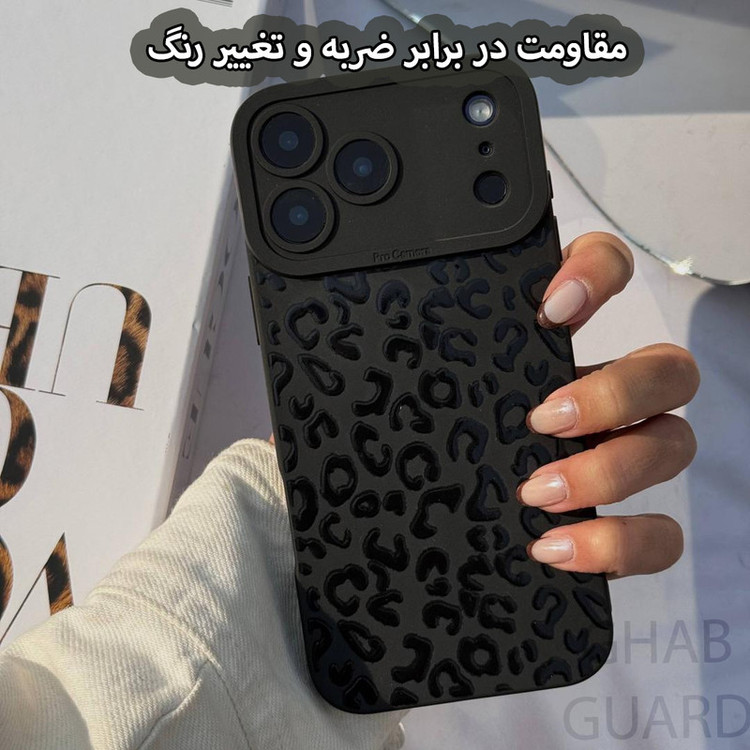 کاور قاب گارد مدل BMPG مناسب برای گوشی موبایل اپل iPhone 17 Pro Max