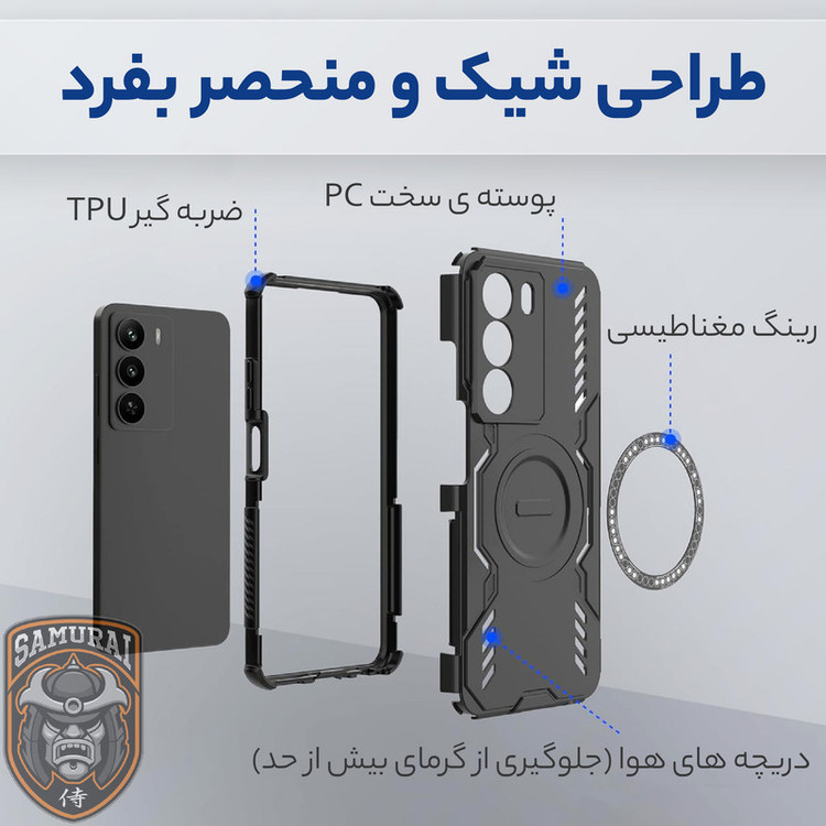 کاور سامورایی مدل Hunter مناسب برای گوشی موبایل ریلمی C71 / ریلمی C75 / ریلمی Narzo 80 Lite 5G
