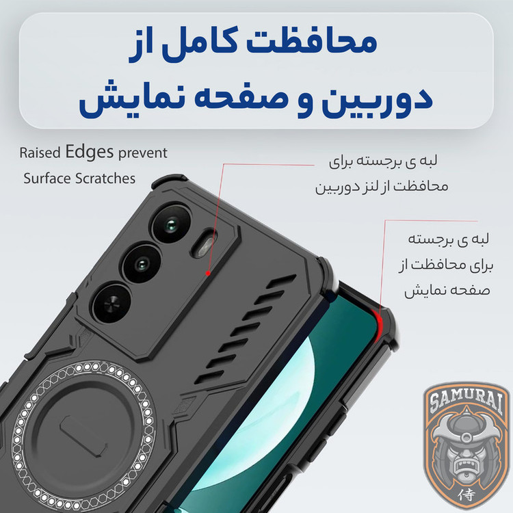 کاور سامورایی مدل Hunter مناسب برای گوشی موبایل ریلمی C71 / ریلمی C75 / ریلمی Narzo 80 Lite 5G