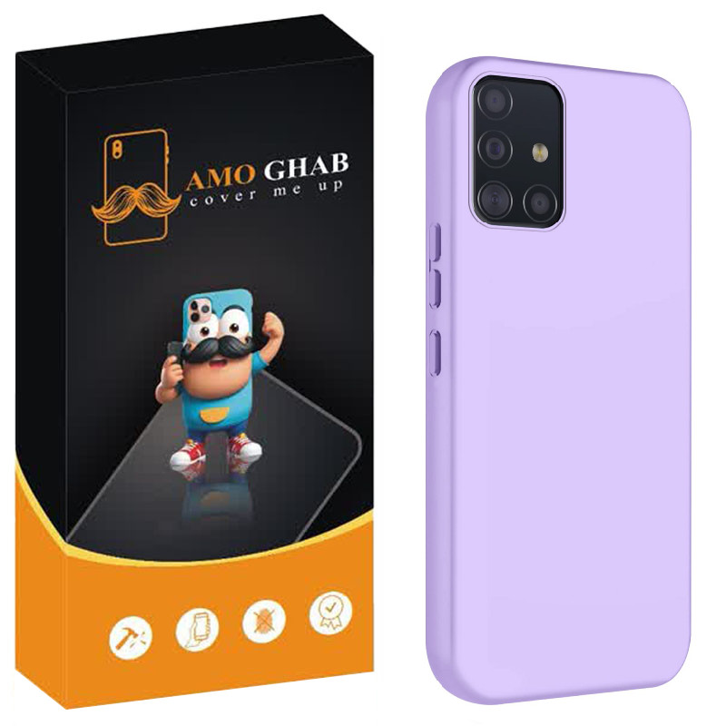 کاور عمو قاب مدل سیلیکونی پاک کنی 2 مناسب برای گوشی موبایل سامسونگ Galaxy A51