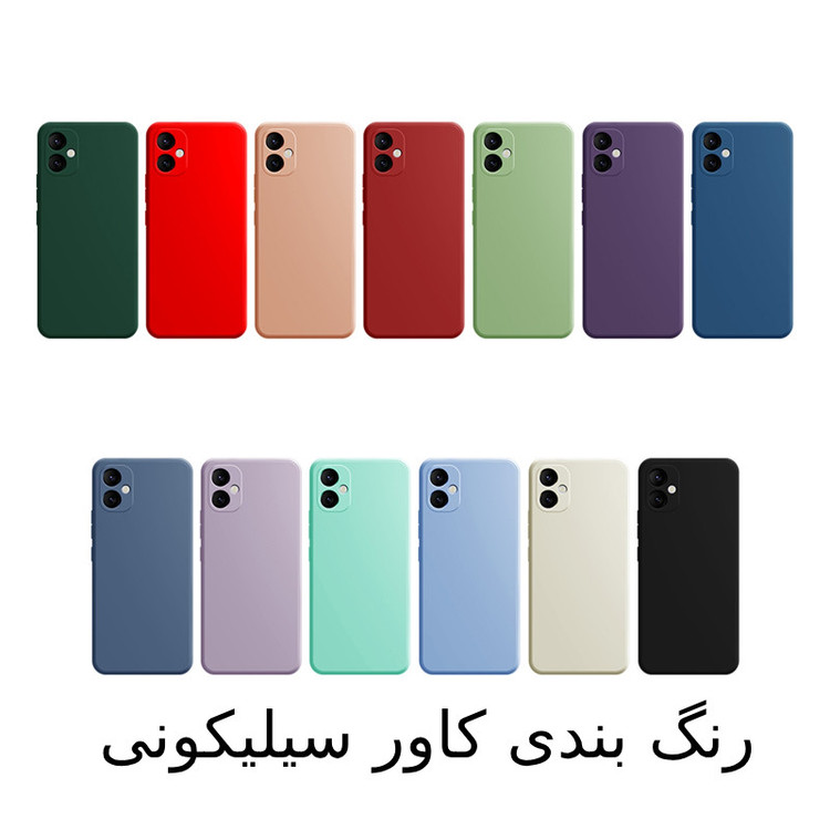 کاور عمو قاب مدل سیلیکونی پاک کنی 2 مناسب برای گوشی موبایل سامسونگ Galaxy A51