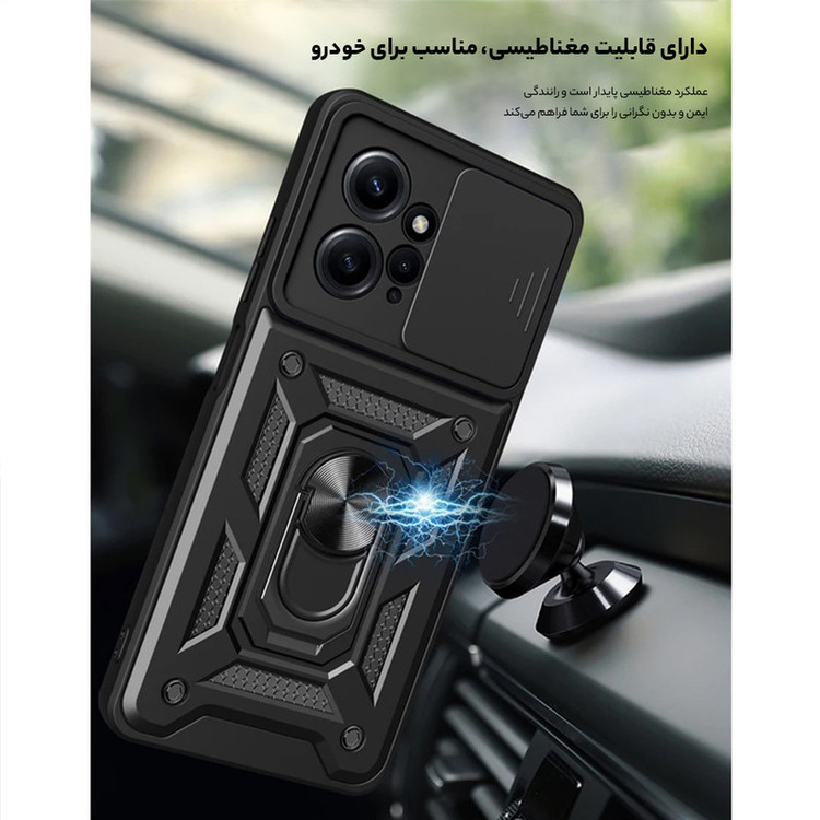 کاور گاردتک مدل Dcamp2 مناسب برای گوشی موبایل شیائومی Redmi Note 12 4G