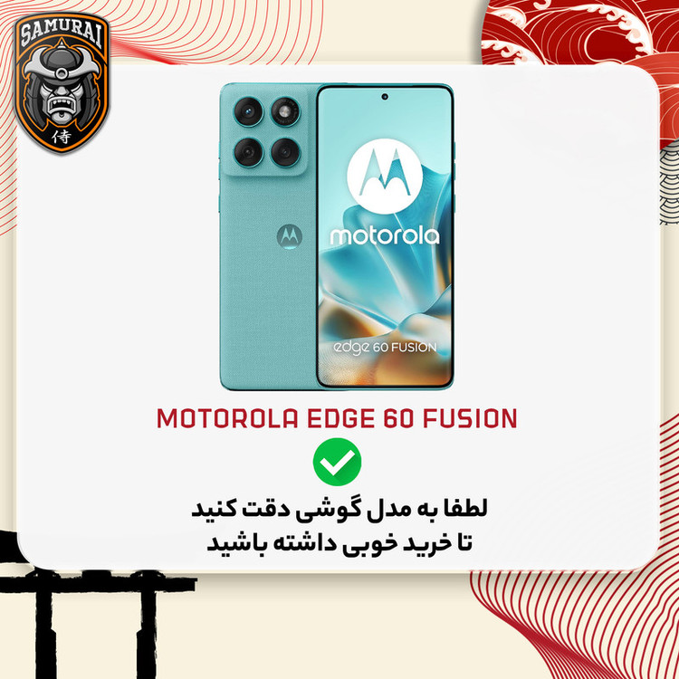 کاور سامورایی مدل Carbon Stand مناسب برای گوشی موبایل موتورولا Edge 60 Fusion