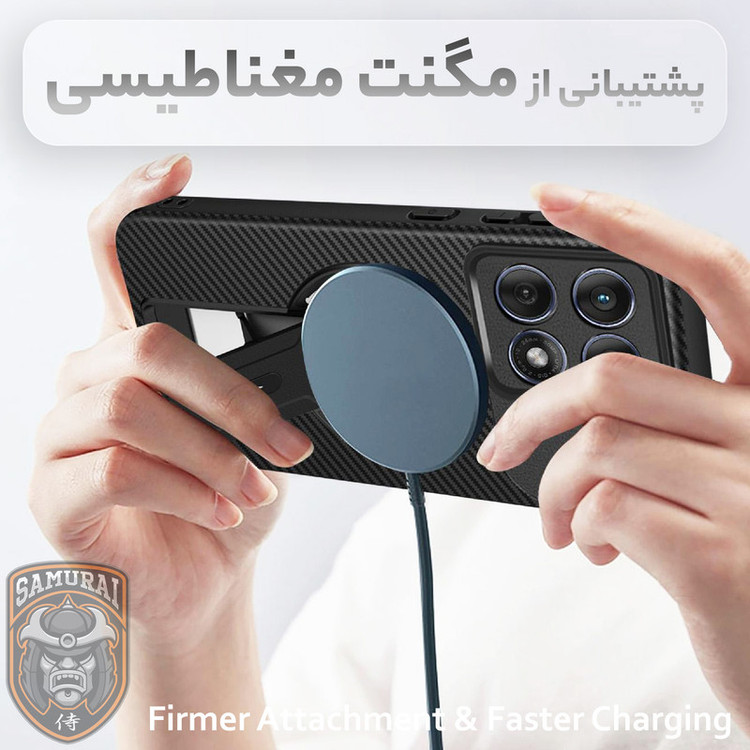 کاور سامورایی مدل Carbon Stand مناسب برای گوشی موبایل موتورولا Edge 60 Fusion