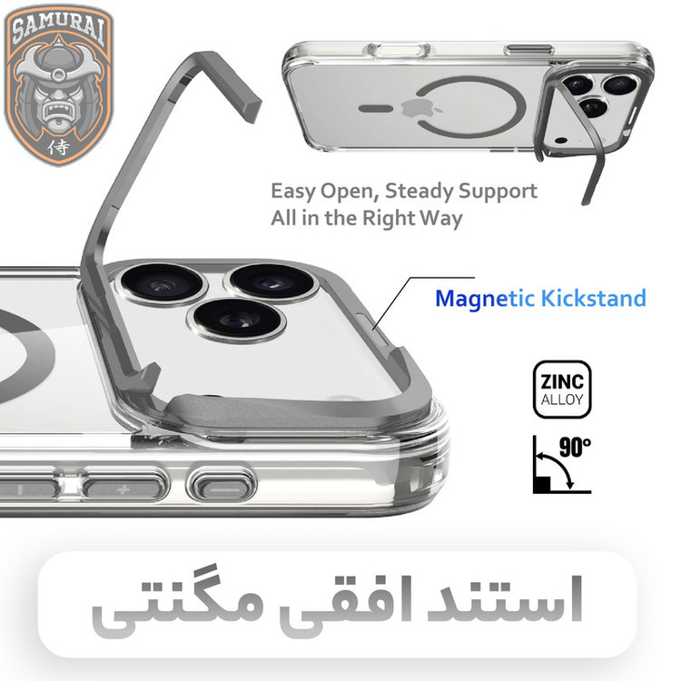 کاور سامورایی مدل Raiser مناسب برای گوشی موبایل اپل iPhone 17 Pro Max