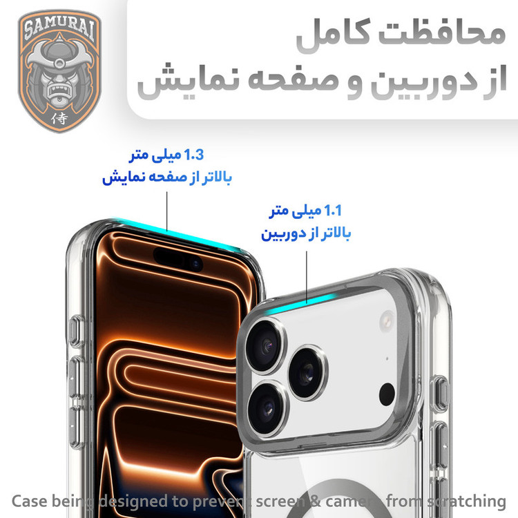 کاور سامورایی مدل Raiser مناسب برای گوشی موبایل اپل iPhone 17 Pro Max