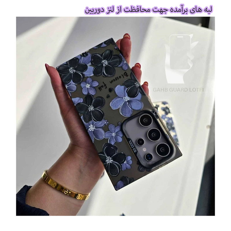 کاور قاب گارد مدل SOBLOMP مناسب برای گوشی موبایل سامسونگ Galaxy S26 Ultra 5G