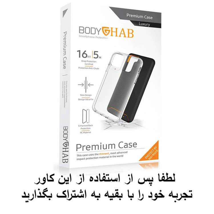 کاور بادی قاب مدل Camshield Pro-A 54 مناسب برای گوشی موبایل سامسونگ Galaxy A54 5G / A54