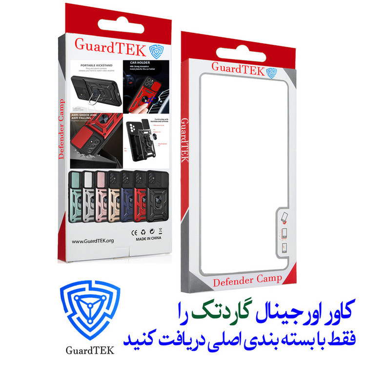 کاور گاردتک مدل Dcamp2 مناسب برای گوشی موبایل نوکیا G20 / G10
