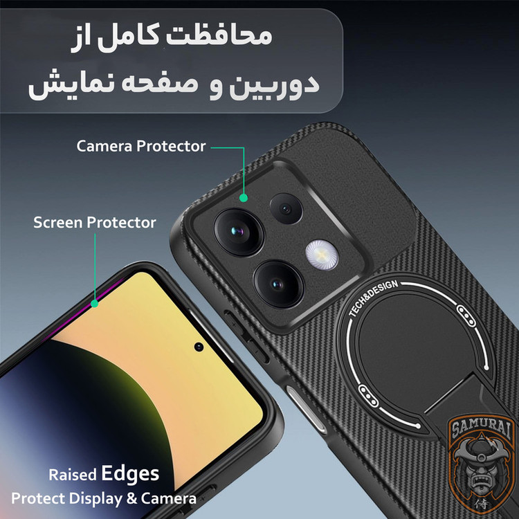 کاور سامورایی مدل Carbon Stand مناسب برای گوشی موبایل شیائومی Redmi Note 14s