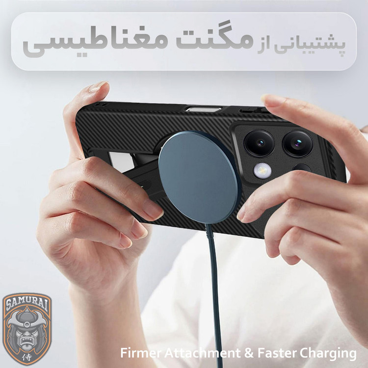 کاور سامورایی مدل Carbon Stand مناسب برای گوشی موبایل شیائومی Redmi Note 14s