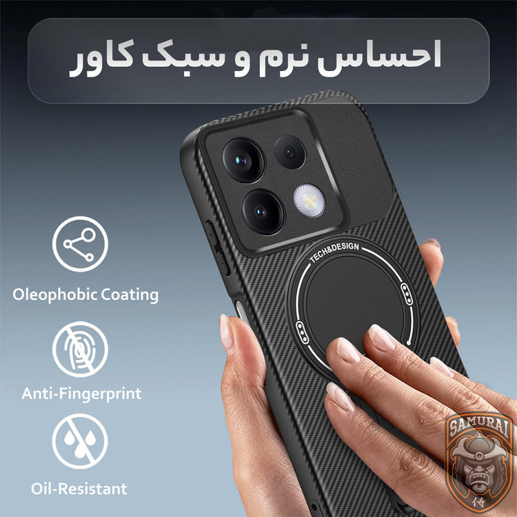 کاور سامورایی مدل Carbon Stand مناسب برای گوشی موبایل شیائومی Redmi Note 14s