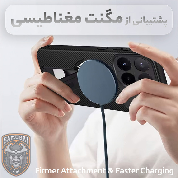 کاور سامورایی مدل Carbon Stand مناسب برای گوشی موبایل شیائومی 15T