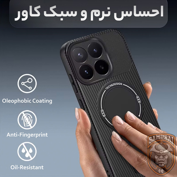 کاور سامورایی مدل Carbon Stand مناسب برای گوشی موبایل شیائومی 15T