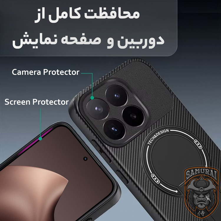کاور سامورایی مدل Carbon Stand مناسب برای گوشی موبایل شیائومی 15T