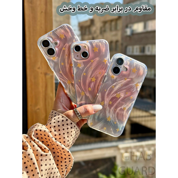 کاور قاب گارد مدل STLTG مناسب برای گوشی موبایل اپل iPhone 16