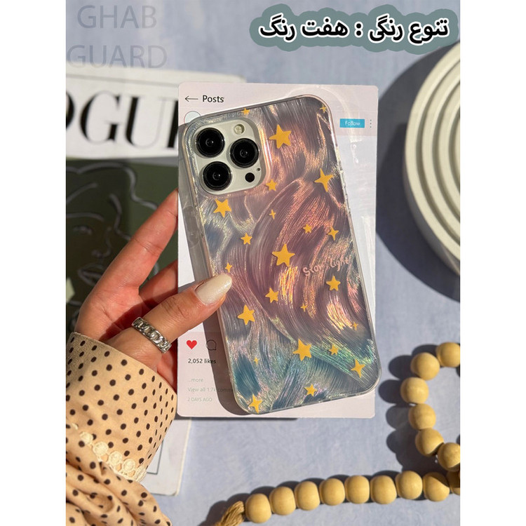 کاور قاب گارد مدل STLTG مناسب برای گوشی موبایل اپل iPhone 16