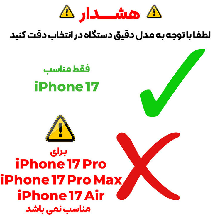 کاور بادیگارد مدل Bracket مناسب برای گوشی موبایل اپل iPhone 17 به همراه محافظ لنز