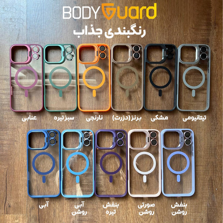 کاور بادیگارد مدل Bracket مناسب برای گوشی موبایل اپل iPhone 17 به همراه محافظ لنز
