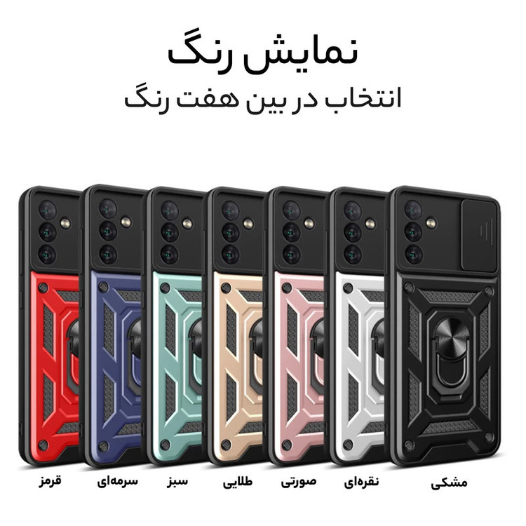 کاور گاردتک اساک مدل Dcamp مناسب برای گوشی موبایل سامسونگ Galaxy A34 5G