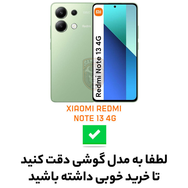 کاور سامورایی مدل Bonny مناسب برای گوشی موبایل شیائومی Redmi Note 13 4G