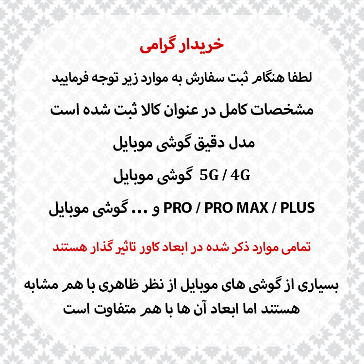 کاور قاب شهر مدل MGSAFE مناسب برای گوشی موبایل سامسونگ Galaxy S20 Ultra 4G / 5G