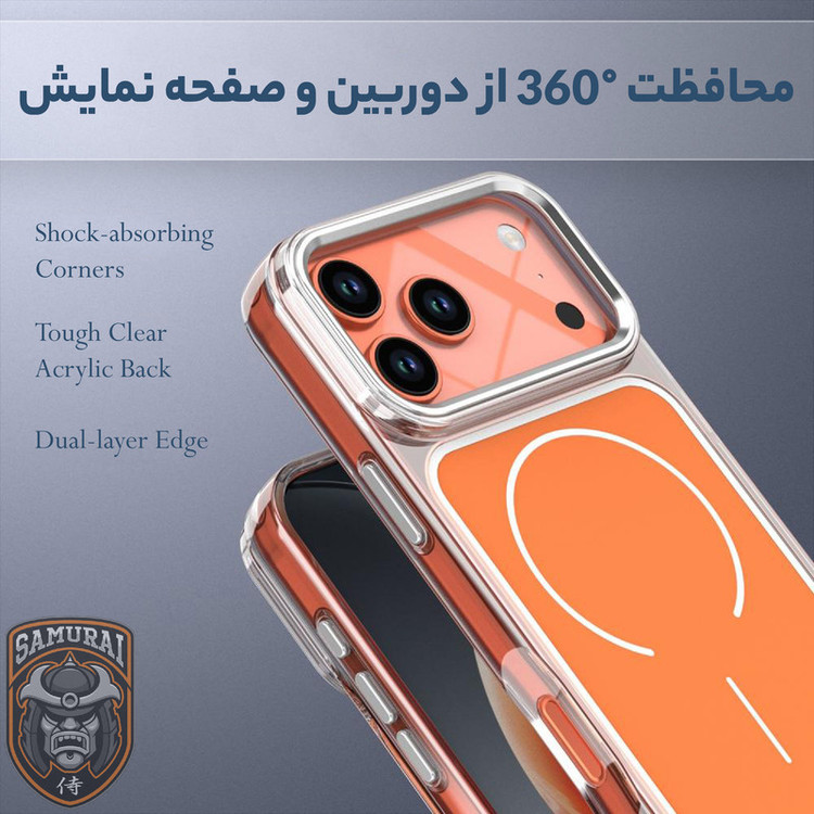 کاور سامورایی مدل Morain مناسب برای گوشی موبایل اپل iPhone 17 Pro