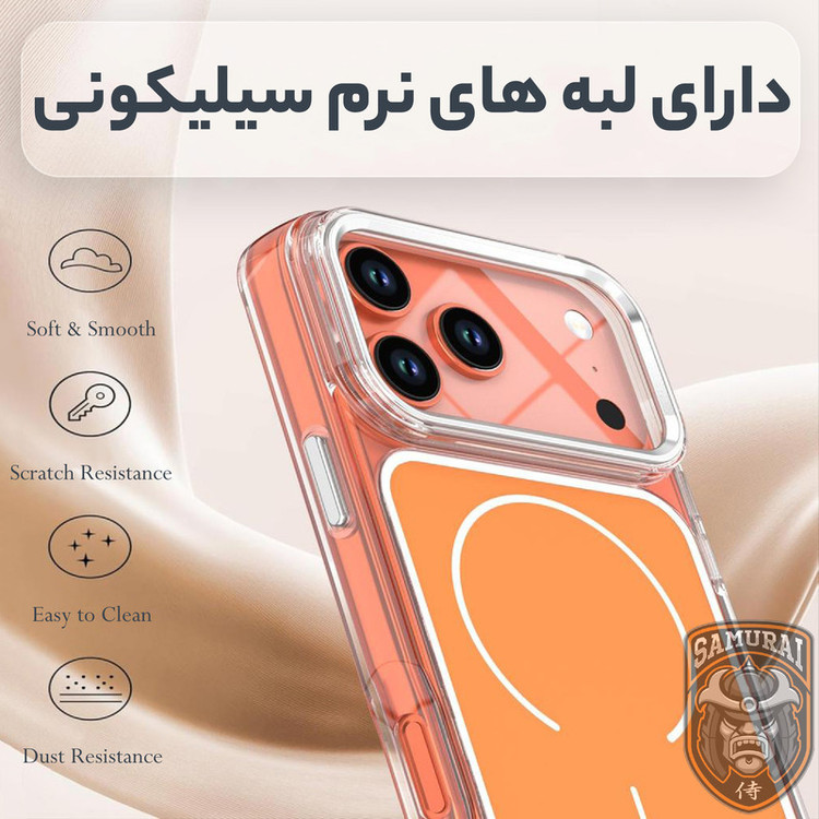 کاور سامورایی مدل Morain مناسب برای گوشی موبایل اپل iPhone 17 Pro