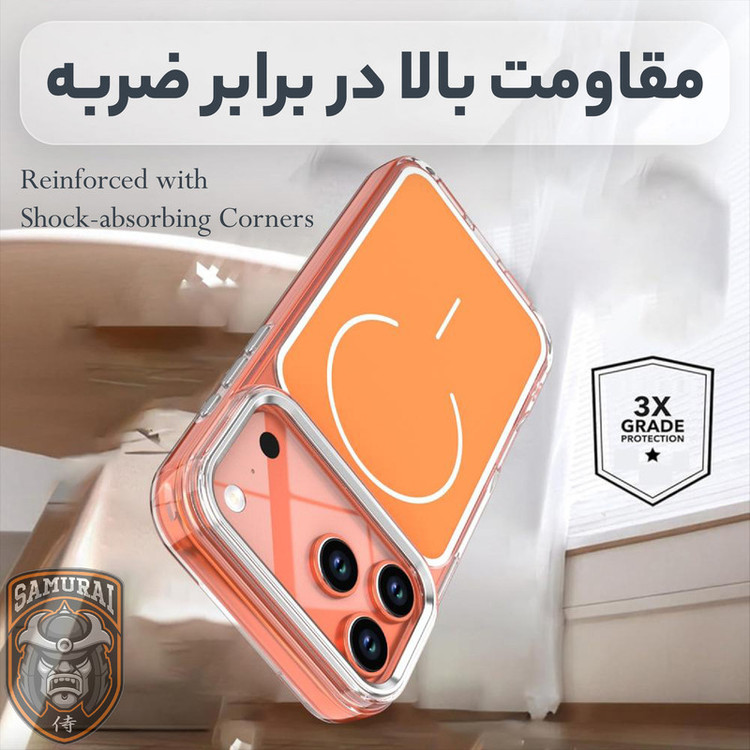 کاور سامورایی مدل Morain مناسب برای گوشی موبایل اپل iPhone 17 Pro