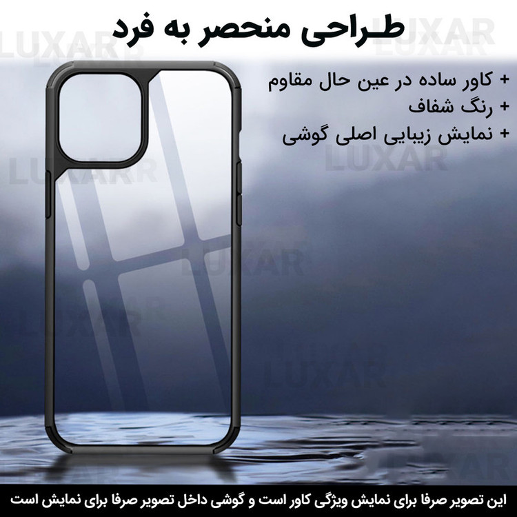 کاور لوکسار مدل a 21s -Salt مناسب برای گوشی موبایل سامسونگ Galaxy A21S