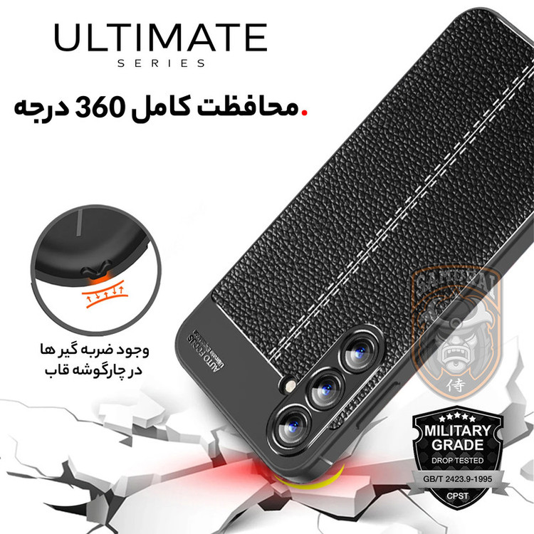 کاور سامورایی مدل Ultimate مناسب برای گوشی موبایل سامسونگ Galaxy A55 / A55 5G