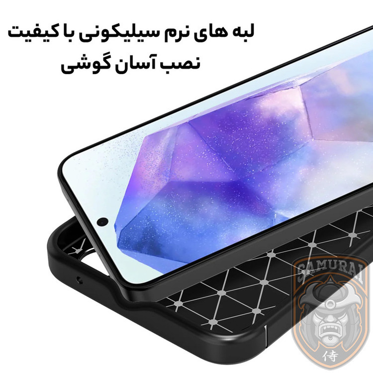 کاور سامورایی مدل Ultimate مناسب برای گوشی موبایل سامسونگ Galaxy A55 / A55 5G