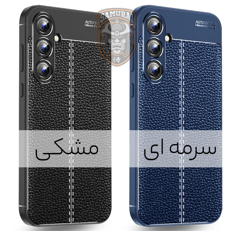 کاور سامورایی مدل Ultimate مناسب برای گوشی موبایل سامسونگ Galaxy A55 / A55 5G