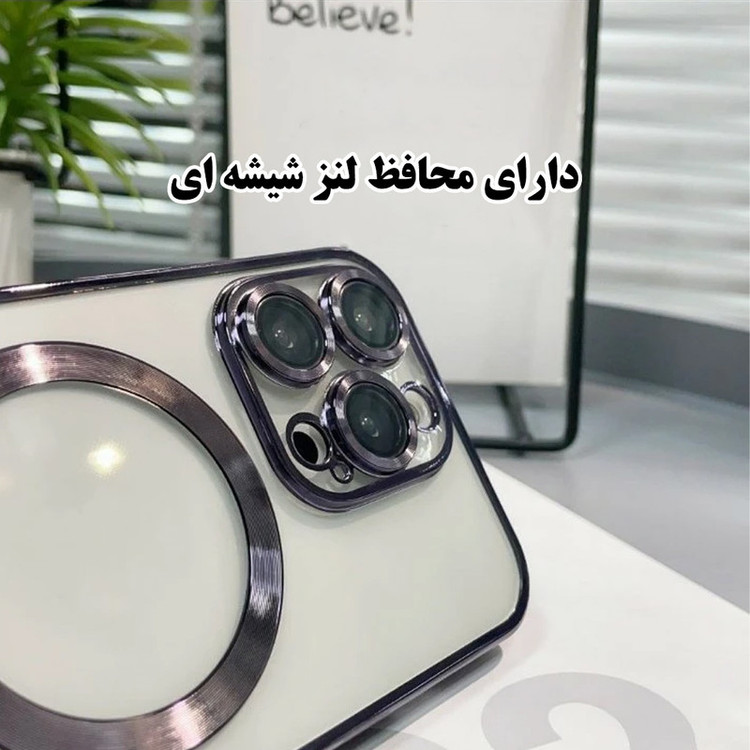 کاور قاب گارد مدل MAGSAFFO مناسب برای گوشی موبایل اپل iPhone 11 Pro