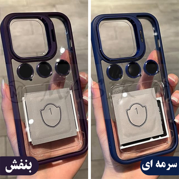 کاور مسیر مدل Bracket Stand مناسب برای گوشی موبایل اپل Iphone 13 Pro Max به همراه محافظ لنز