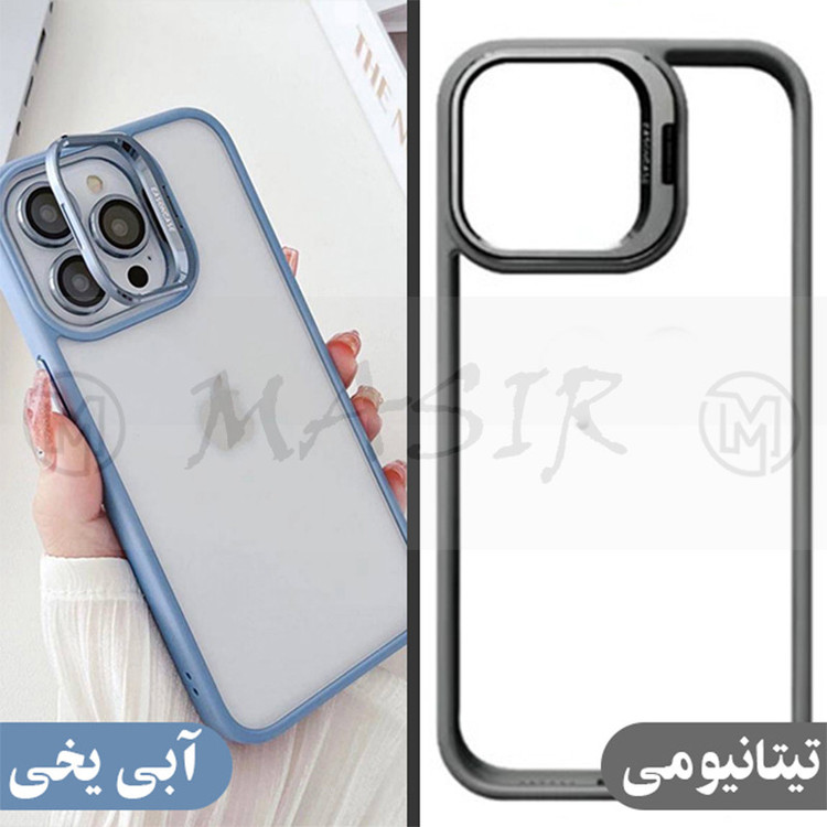 کاور مسیر مدل Bracket Stand مناسب برای گوشی موبایل اپل Iphone 13 Pro Max به همراه محافظ لنز