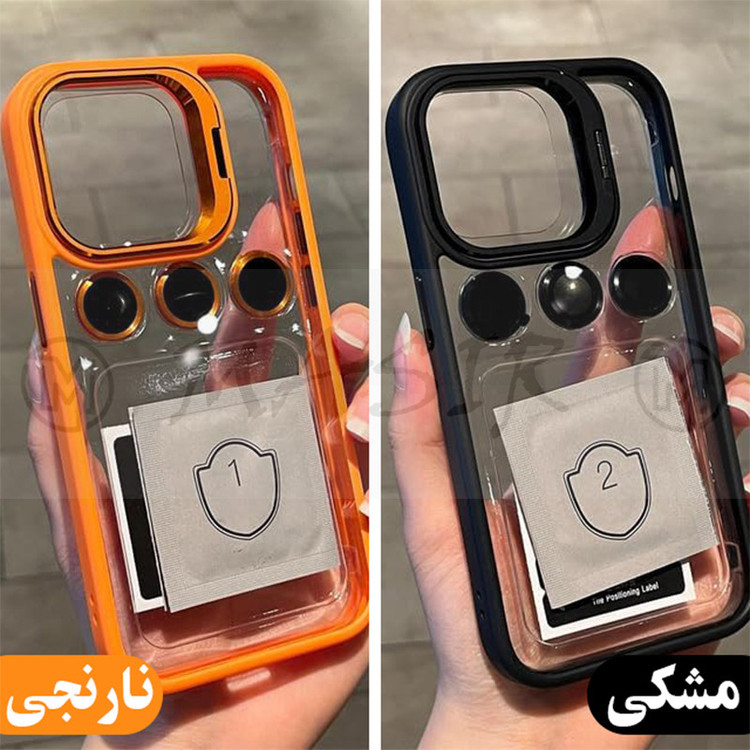 کاور مسیر مدل Bracket Stand مناسب برای گوشی موبایل اپل Iphone 13 Pro Max به همراه محافظ لنز