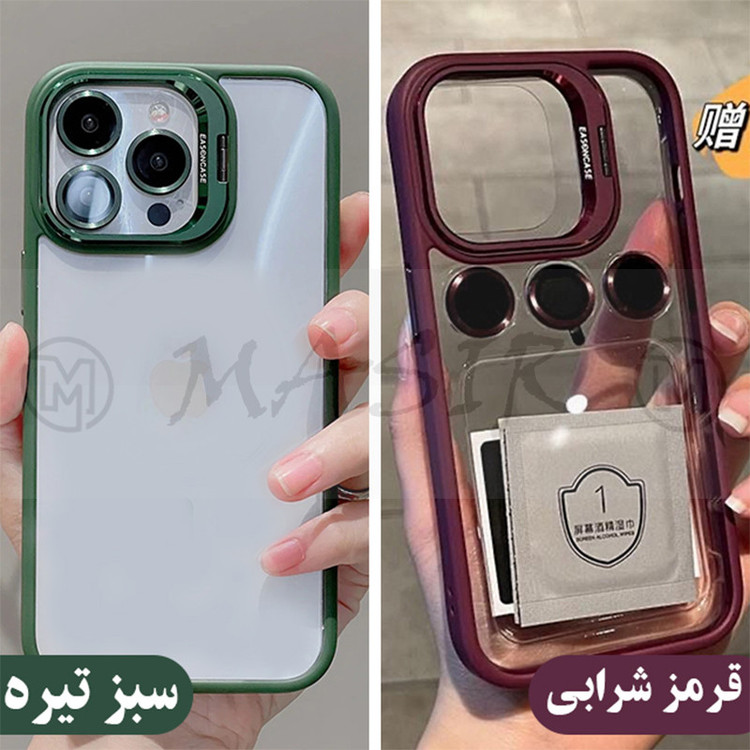 کاور مسیر مدل Bracket Stand مناسب برای گوشی موبایل اپل Iphone 13 Pro Max به همراه محافظ لنز