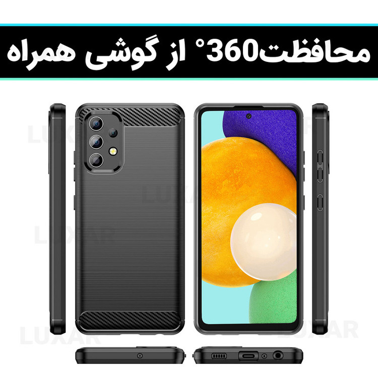 کاور لوکسار مدل a52 -LS مناسب برای گوشی موبایل سامسونگ Galaxy A52 4G / A52 5G / A52S