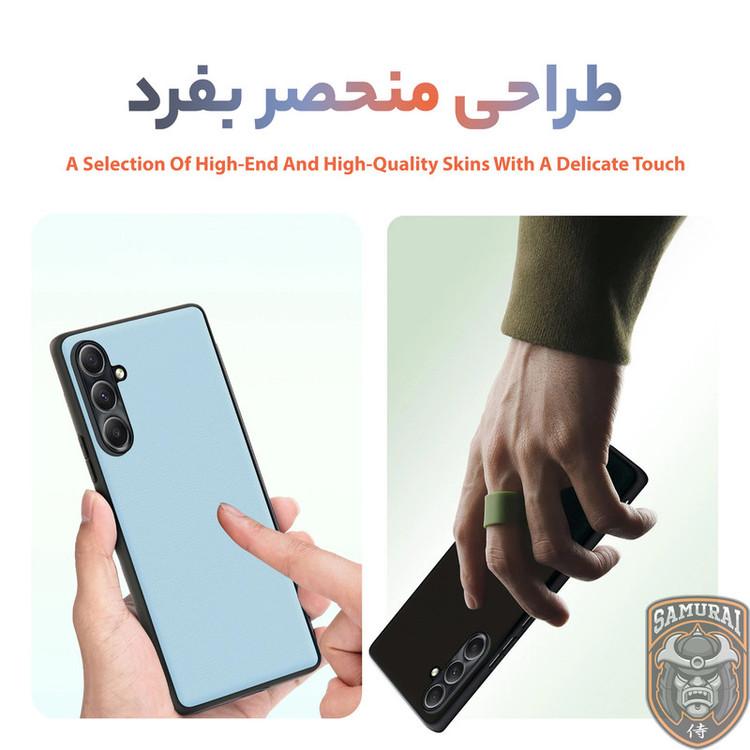 کاور سامورایی مدل elegant مناسب برای گوشی موبایل سامسونگ Galaxy A17 4G / Galaxy A17 5G